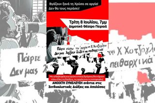 xrysa xotzoglou